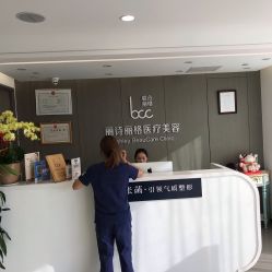 -联合丽格·张菡丽格医疗美容