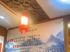 -杏花村水席楼·洛阳水席(老城十字街店)