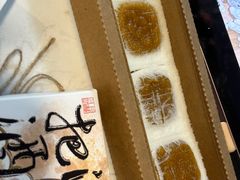 -阮大兴糕团(滨江宝龙店)