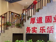 -五指生足疗保健(通州旗舰店)