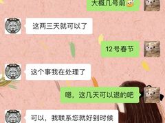 -御林汤泉