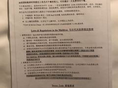 -中央格兰德岛温泉度假酒店 - 全包