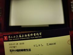 -大光明电影院(南京西路店)