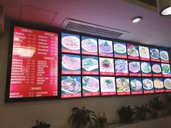 -宝印真饺(瑞景总店)