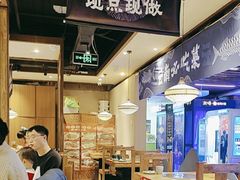 -云海肴云南菜·蒸汽石锅鱼(北京良乡华冠店)