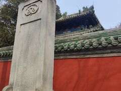 -北京国子监胡同
