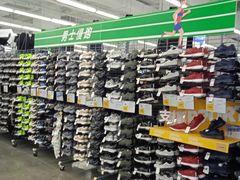 -迪卡侬(大英山店)