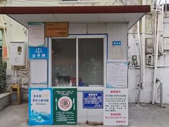 -陈家镇裕安农贸市场
