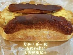 -TIMO COFFEE 阿拉校园面包