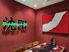 -红东阁东北菜烤肉酒馆(CROSS万象汇店)
