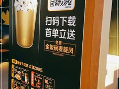 -麦当劳(海岸城店)