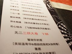 -将太无二·北美传奇寿司(瑞士公寓店)