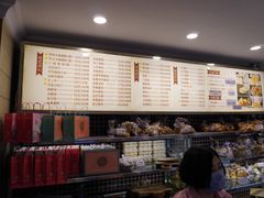 -国际饭店·帆声西饼屋(黄河路店)