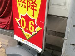 -中国石化金城加油站