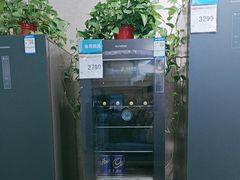 -大中电器(中塔店)