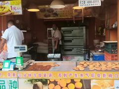 -朱記糯米蛋糕(千川百货店)