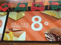-南洋大师傅(华阳城店)