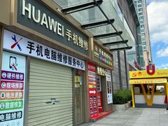 -赛格电子市场(华强北路店)