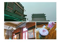 -四季民福烤鸭店(前门廊房二条店)