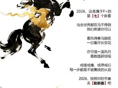 -F+轻食健身赋能空间(中华北路国贸商场店)