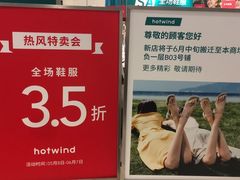 -深圳来福士广场