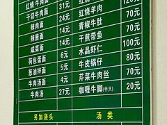 -上海为民商行清真饭店(南大路店)