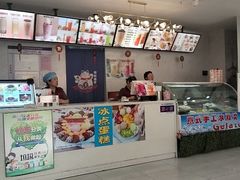 -陈老大冷饮厅(金街广场店)