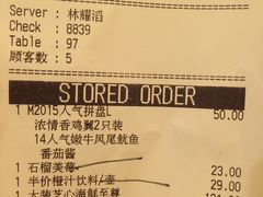 账单-必胜客(WOW西丽店)