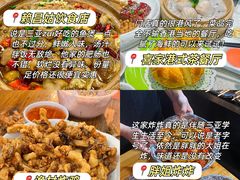 -虎婆冷饮店·海南特色炒冰(三亚湾店)