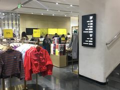 -URBAN REVIVO(济南世茂广场店)