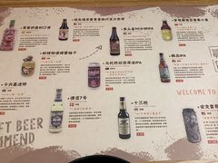 -壹酒贰肉1926·深夜食堂(九纬路店)