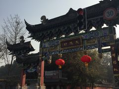 -闻酥园(青羊区文殊坊店)