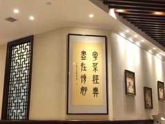 大堂-頂好酒家·经典粤菜(海信广场店)