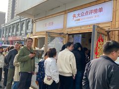 -和众大油条(维明路店)