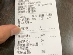 -裕兴记•蟹黄面馆(人民广场店)