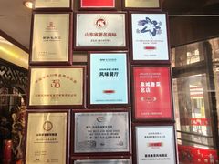 -老牌坊•鲁菜名店•地道济南菜(大观园商埠店)