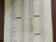 菜单-奶酪魏(牛街总店)