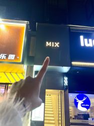 -MIX HAIR SALON