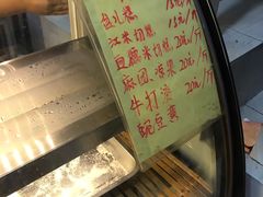 -清真老西北角温记粘食店(长沙路店)