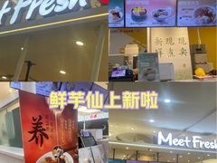-万达广场(长沙开福店)
