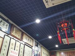 -东兴顺爆肚张