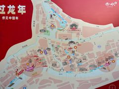 -赤坎·广东华侨国际旅游度假区