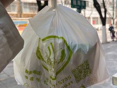 -雪儿钱局泡菜