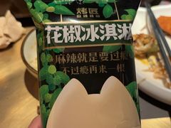 -烤匠麻辣烤鱼(时代广场店)