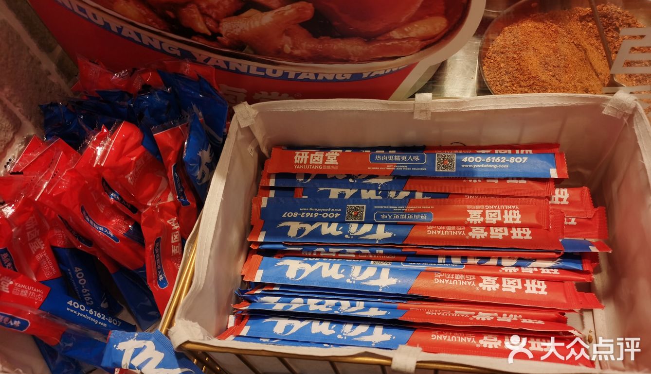吃热卤来k11研卤堂就对了