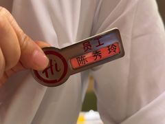 -海底捞火锅(仓山爱琴海店)
