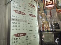 -阿姨奶茶专卖(舌涧道杭州惠民路创始店)