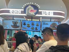 -枣呀呀仙枣糕(深圳前海壹方城店)