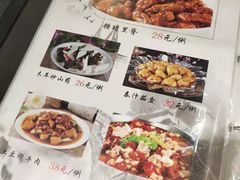 菜单-中央财经大学-食堂