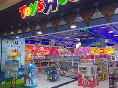 -TOYSRUS玩具反斗城(正大广场店)